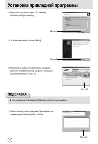 Страница 108