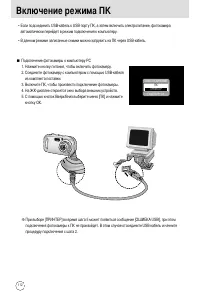 Страница 112