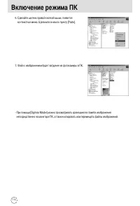 Страница 114