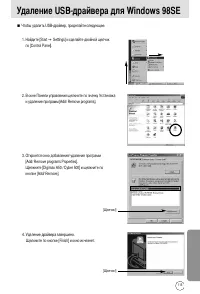Страница 115