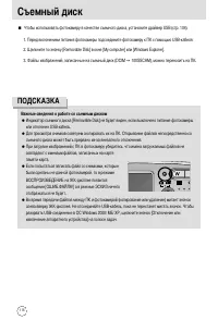 Страница 116