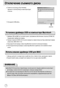Страница 118