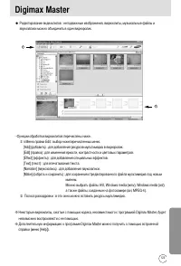 Страница 123