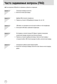 Страница 124