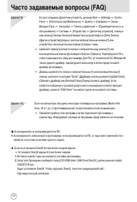 Страница 126