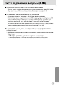 Страница 127