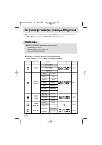 Страница 48