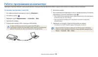 Страница 103