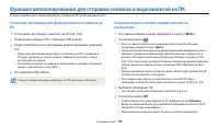 Страница 119