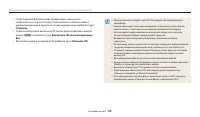 Страница 120