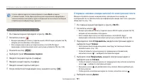 Страница 122