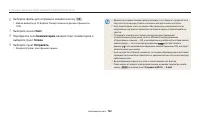 Страница 123
