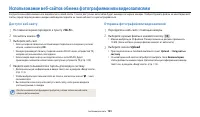 Страница 124