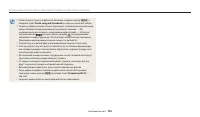 Страница 125