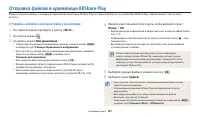 Страница 126