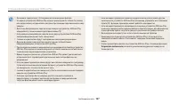 Страница 128