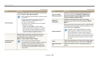 Страница 135