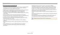 Страница 142