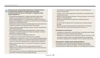 Страница 146