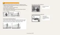 Страница 43