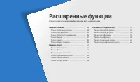 Страница 44