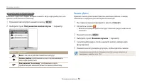 Страница 53