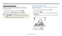 Страница 55