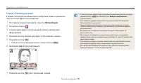 Страница 59
