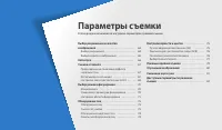 Страница 64