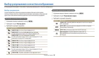 Страница 65
