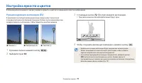 Страница 76