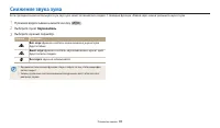 Страница 82
