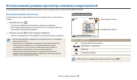 Страница 86