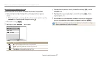 Страница 88