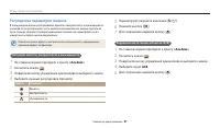 Страница 98
