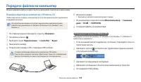 Страница 101