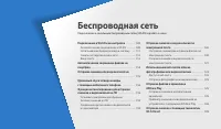 Страница 109