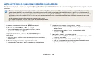 Страница 115