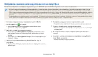 Страница 116