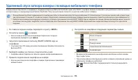 Страница 117