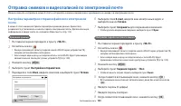 Страница 121