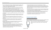 Страница 140