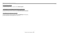 Страница 102