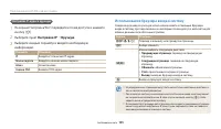 Страница 106