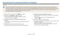 Страница 109