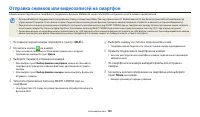 Страница 110