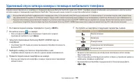 Страница 111