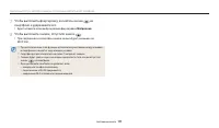 Страница 112