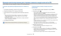Страница 113
