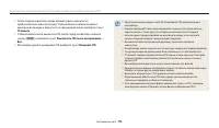 Страница 114